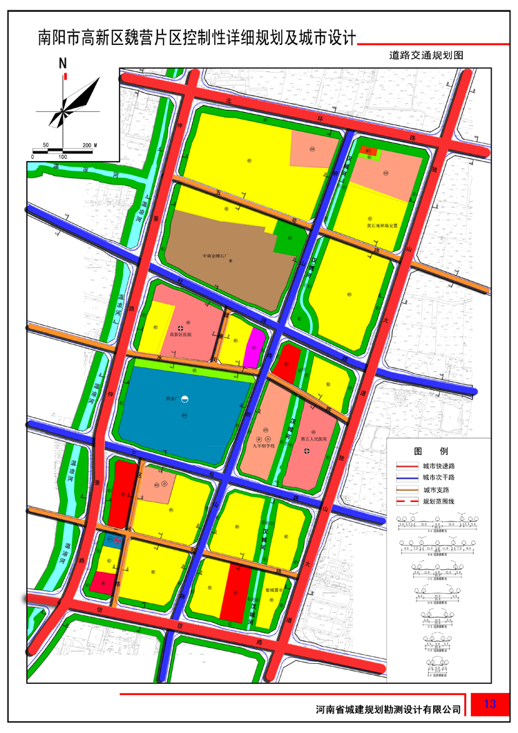 控規南陽魏營道路交通規劃圖.jpg