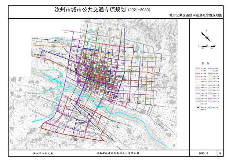 汝州公交加圖框含東區公交復合大圖.jpg