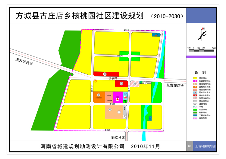 核桃園社區(qū)土地利用規(guī)劃大圖.jpg