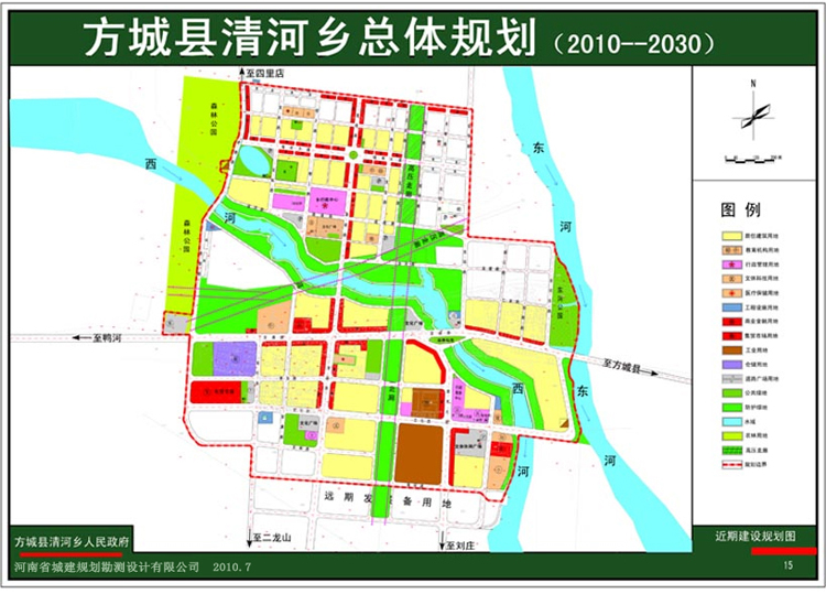 方城縣清河鄉總體規劃-詳圖.jpg